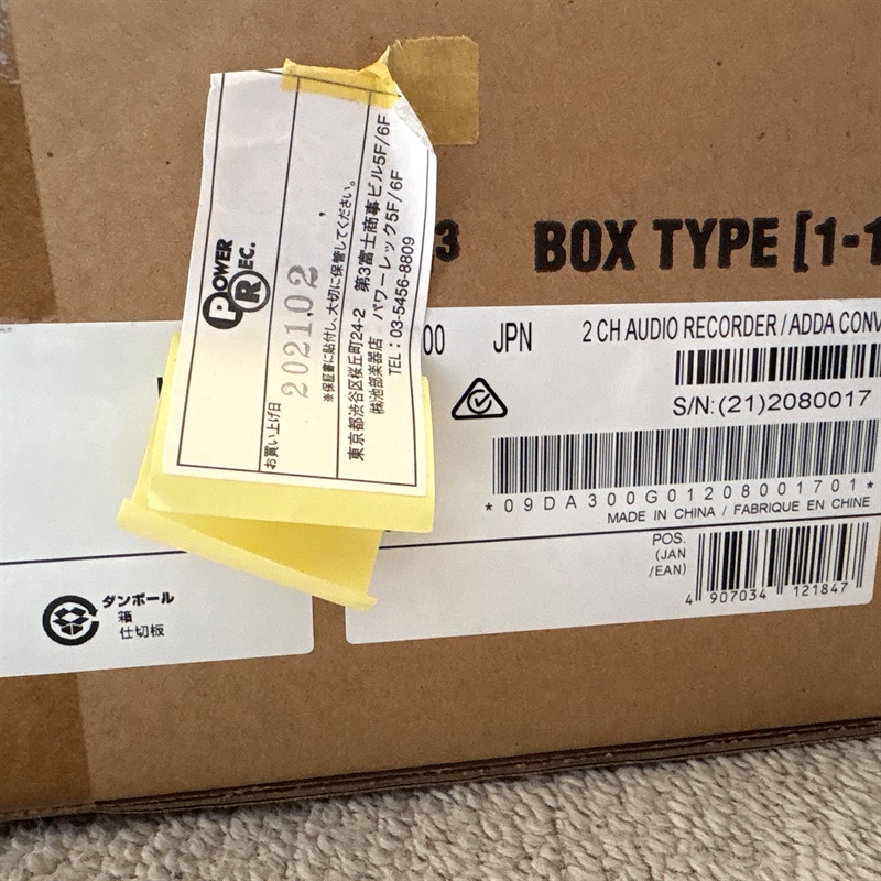 TASCAM DA-3000の画像